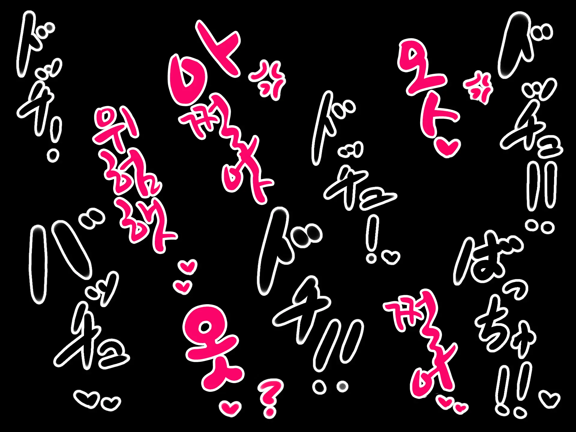 Sonomama No, Kimi De. -Kawatta Watashi To, Kawaranai Anata-